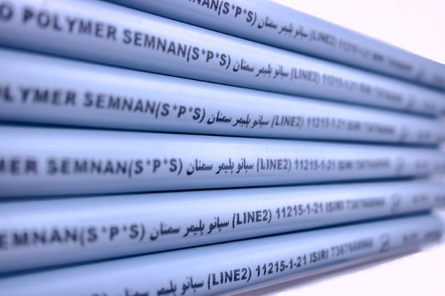 سازند پلیمر سمنان